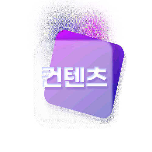 분야별 마케팅 아이콘